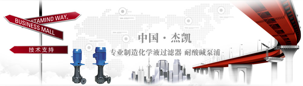 技術支持