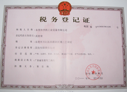 杰凱榮譽(yù)