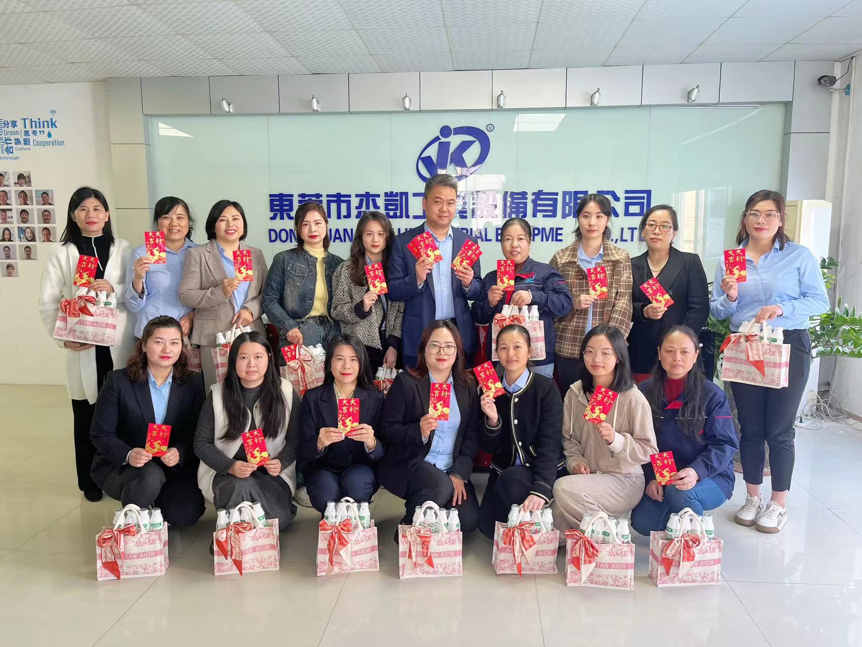 女神們，節(jié)日快樂！