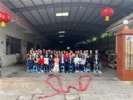 2023“卯”足干勁，共赴新征程！