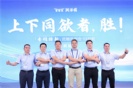 上下同欲者勝 同舟共濟(jì)者贏 |核心管理層外出學(xué)習(xí)