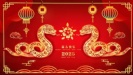 杰凱泵業(yè)|2025年春節(jié)放假通知！