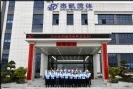 杰凱集團(tuán)2025年業(yè)務(wù)啟動(dòng)會(huì)：高歌啟新程，聚力贏未來！